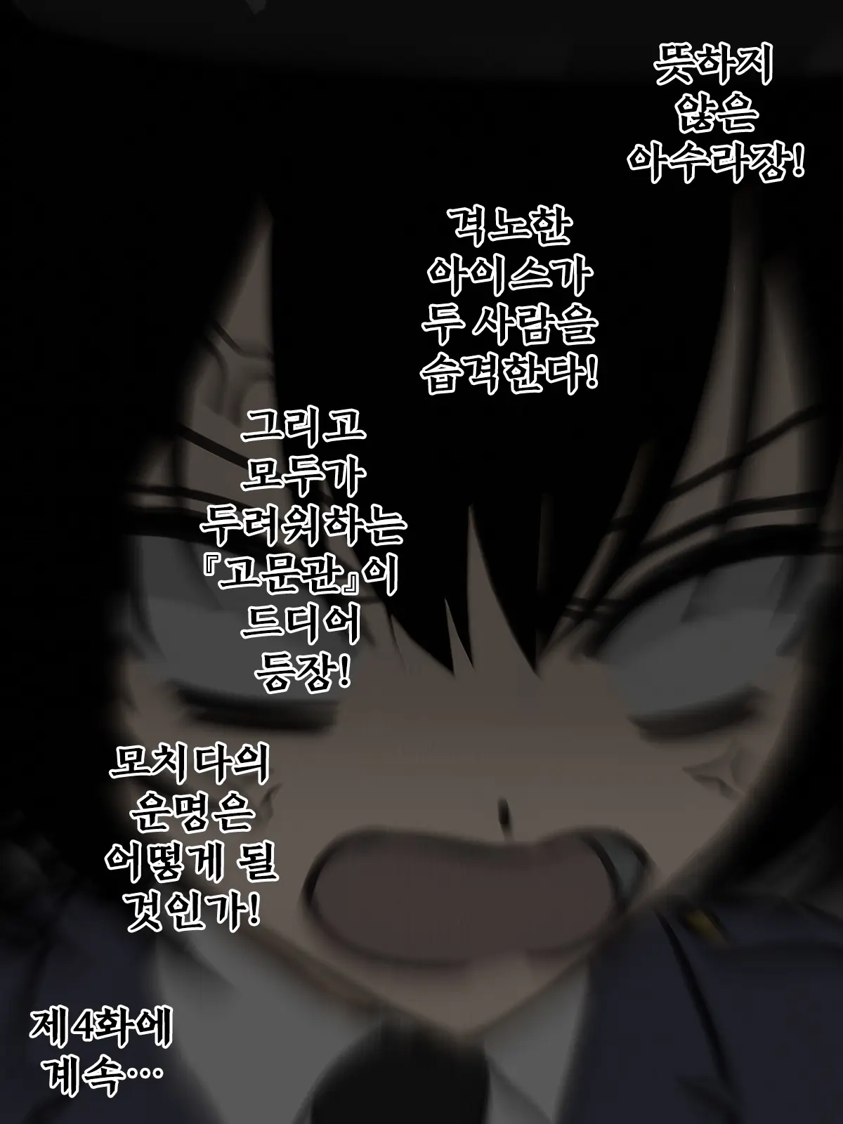 Kangoku Omocha 3 ~Seishorigakari To Shite Joshi Keimusho Ni Shuukan Sareta Boku~ | 감옥완구 3 ~성처리 담당으로 여자 교도소에 수감되어버린 나~